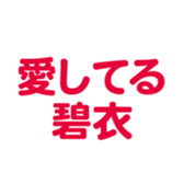 696782423