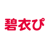 696782424
