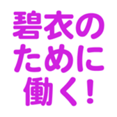 696782427