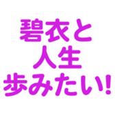 696782430