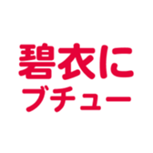696782433