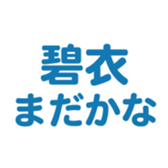 696782434