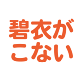 696782435