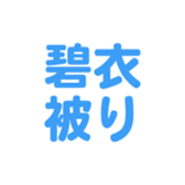 696782443
