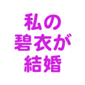 696782450