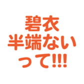 696782455