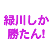 696782484