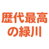 696782485