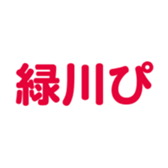 696782488