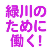 696782491
