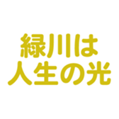 696782495