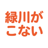 696782499
