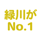 696782505