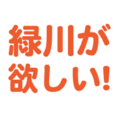 696782513