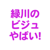 696782520
