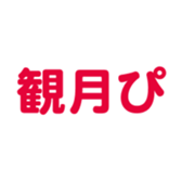 696785552