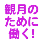 696785555