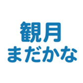 696785562