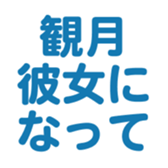 696785566