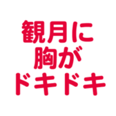 696785567