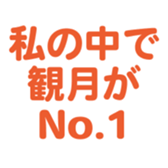696785573