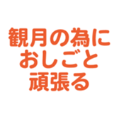 696785574