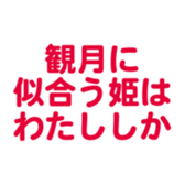 696785576
