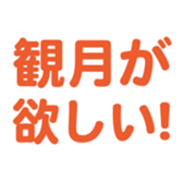 696785577
