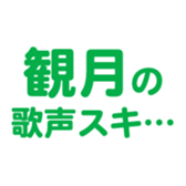 696785581