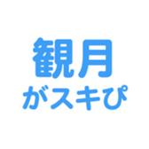 696785582