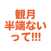696785583
