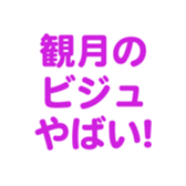 696785584