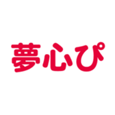 696789112