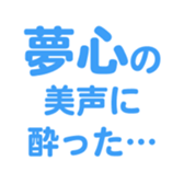 696789139