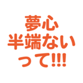 696789143