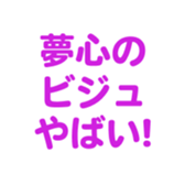 696789144