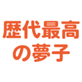 696789149