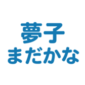 696789162