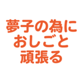 696789174