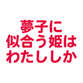 696789176
