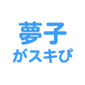 696789182