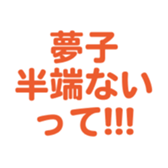 696789183
