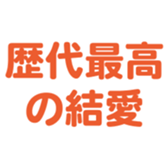 696789309