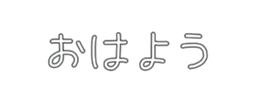 696803841