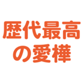 696816821