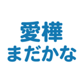 696816834