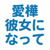 696816838