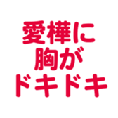 696816839