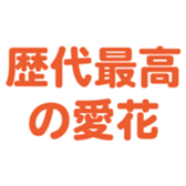 696817181