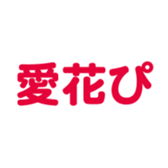696817184
